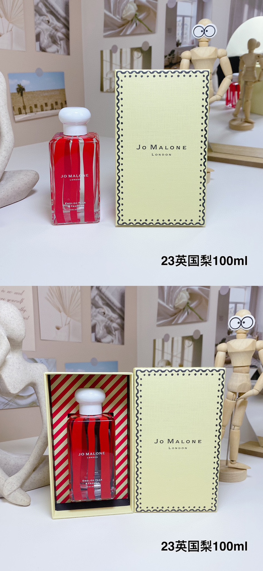 Jo Malone perfume